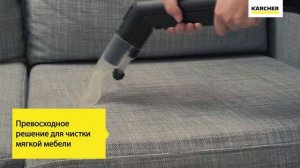 Моющий пылесос Karcher SE 6.100 (white) (1.081-220.0) | bydom.by