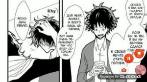 Озвучка комиксов Моя Геройская Академия в честь дня рождения Айзавы)