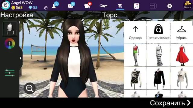 ПЕРЕЗАГРУЗКА МОЕГО АВАКИНА!!! || игра Avakin Live ||6|| смотреть онлайн