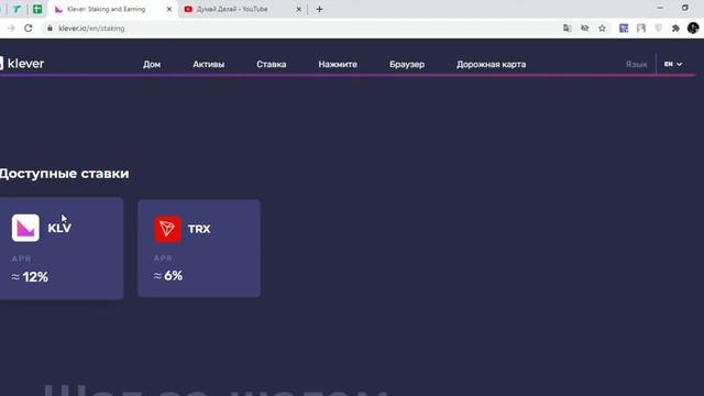 Klever wallet - биткойн кошелек. Клевер - криптокошелек. Криптовалюта klever.