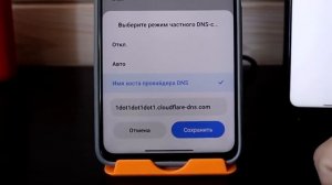 Интернет больше НЕ ТОРМОЗИТ, после этой СЕКРЕТНОЙ настройки Xiaomi смартфона ?