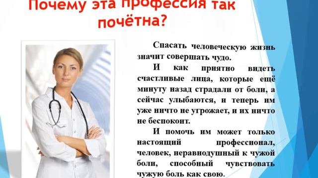 Сельцовская ГБ