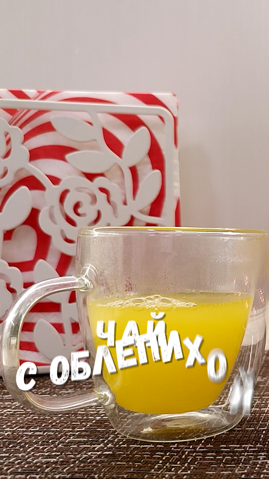 Чай с облепихой #суперлегкиерецепты #recipes