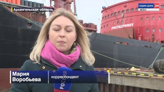 Судно «Михаил Сомов» отправилось в Арктику на месяц раньше обычного: для чего на борту вертолет смотреть онлайн