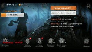 Horrorfield (Глава 7) - Прямая трансляция