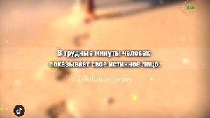 Времена...