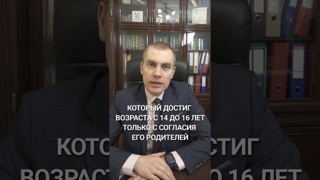 С какого возраста можно поменять имя и фамилию?