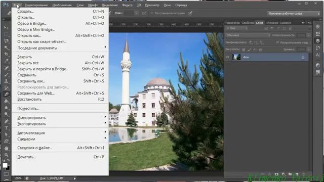 Урок 32 Увеличение изображения без потери качества смотреть онлайн