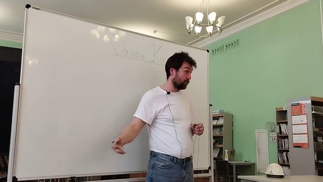 Сердцеведение. День второй. Часть 2. Семинар по Живой Этике в Липецке. Закон Кармы