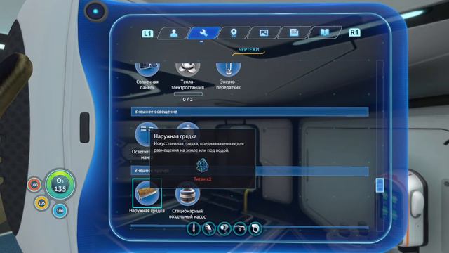 Модификационная станция - Subnautica #14 смотреть онлайн