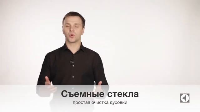 Духовой шкаф Electrolux EOB 3311 AOX смотреть онлайн