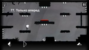 That Level Again уровень 77 Только вперед