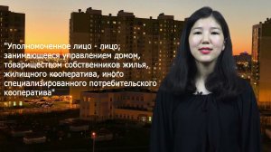 Закон о тишине