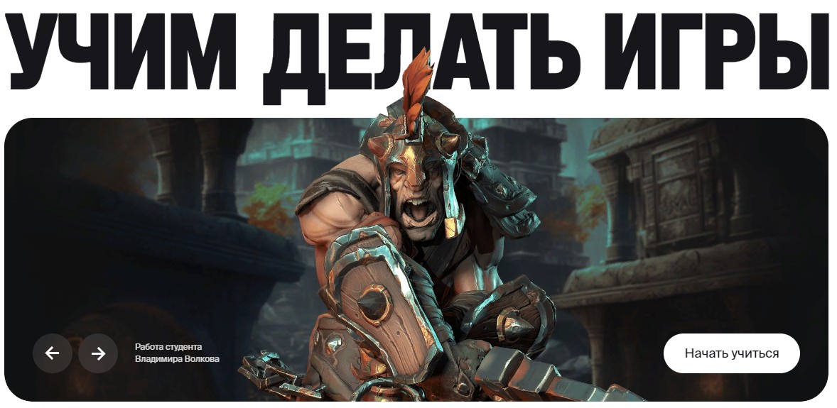 Учим делать игры #Учим #делать игры #shorts #Affiliate program #NETOLOGY