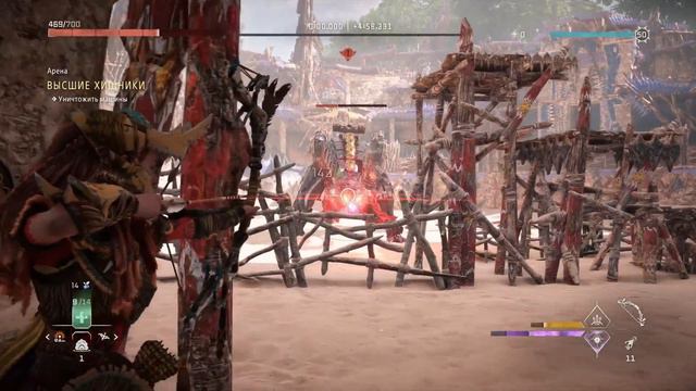 Horizon запретный запад Арена Легенда очень высокий.