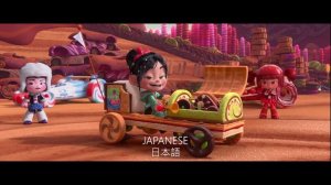 Wreck It Ralph - Racers destroy Vanellope's Kart (Multilanguage) 44 languages
