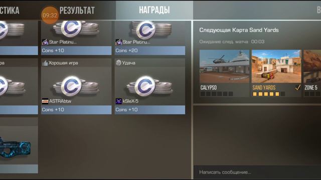 апаем 5 уровень день 2 смотреть онлайн