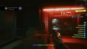 ГАЙД КАК УБИТЬ ИЛИ ОГЛУШИТЬ 3 ВРАГОВ ПОДРЯД  ТРОФЕЙ Gun Fu / Ган-фу