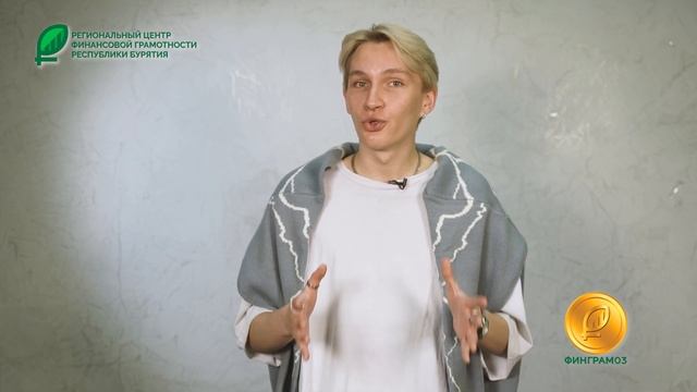Хватит складывать деньги под подушку! Лайфхаки финансовой грамотности