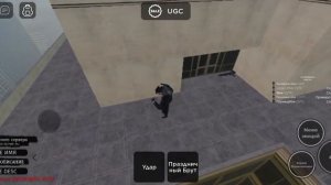 показывать как его получить G_Man2.5 #Roblox skibiverse