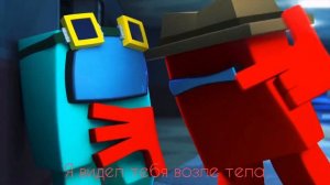 «LYIN 2 ME» Among Us Animation на русском.