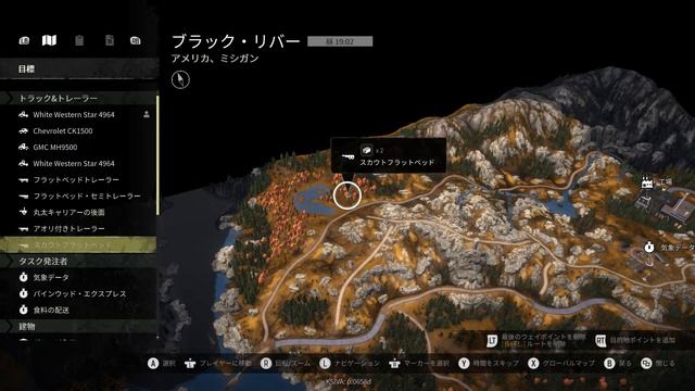 SnowRunner #453 ミシガン ブラック・リバー 丸太を届けたら、スミスビル・ダムに行こう смотреть онлайн