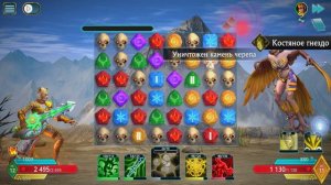 [Leo] Puzzle Quest 3 - 3.15 Отрицание дракона - Следы дракона