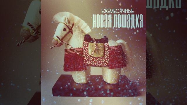 Пальмовое масло смотреть онлайн