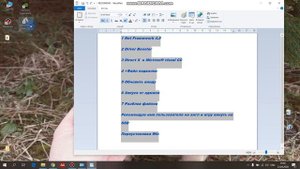 Bannerlord - Application crash и белый Екран. Не запускается и  крашится игра