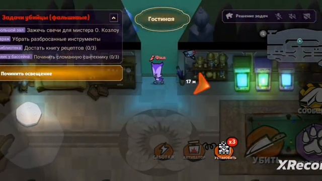 я играю в что которой я не знаю как она называется смотреть онлайн