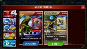 СУПЕР СПИНОЗАВР против ГИБРИДА ПАХИГАЛОЗАВРА Jurassic World: Игра