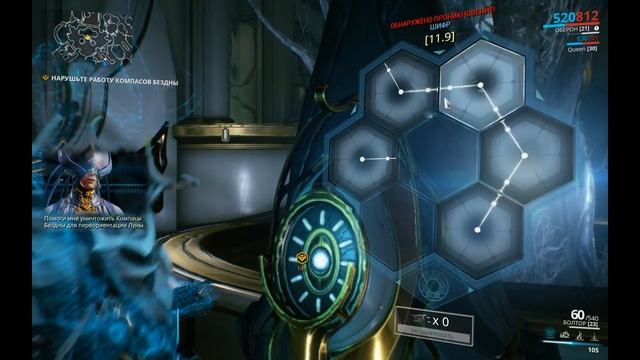 Warframe-Второй сон смотреть онлайн