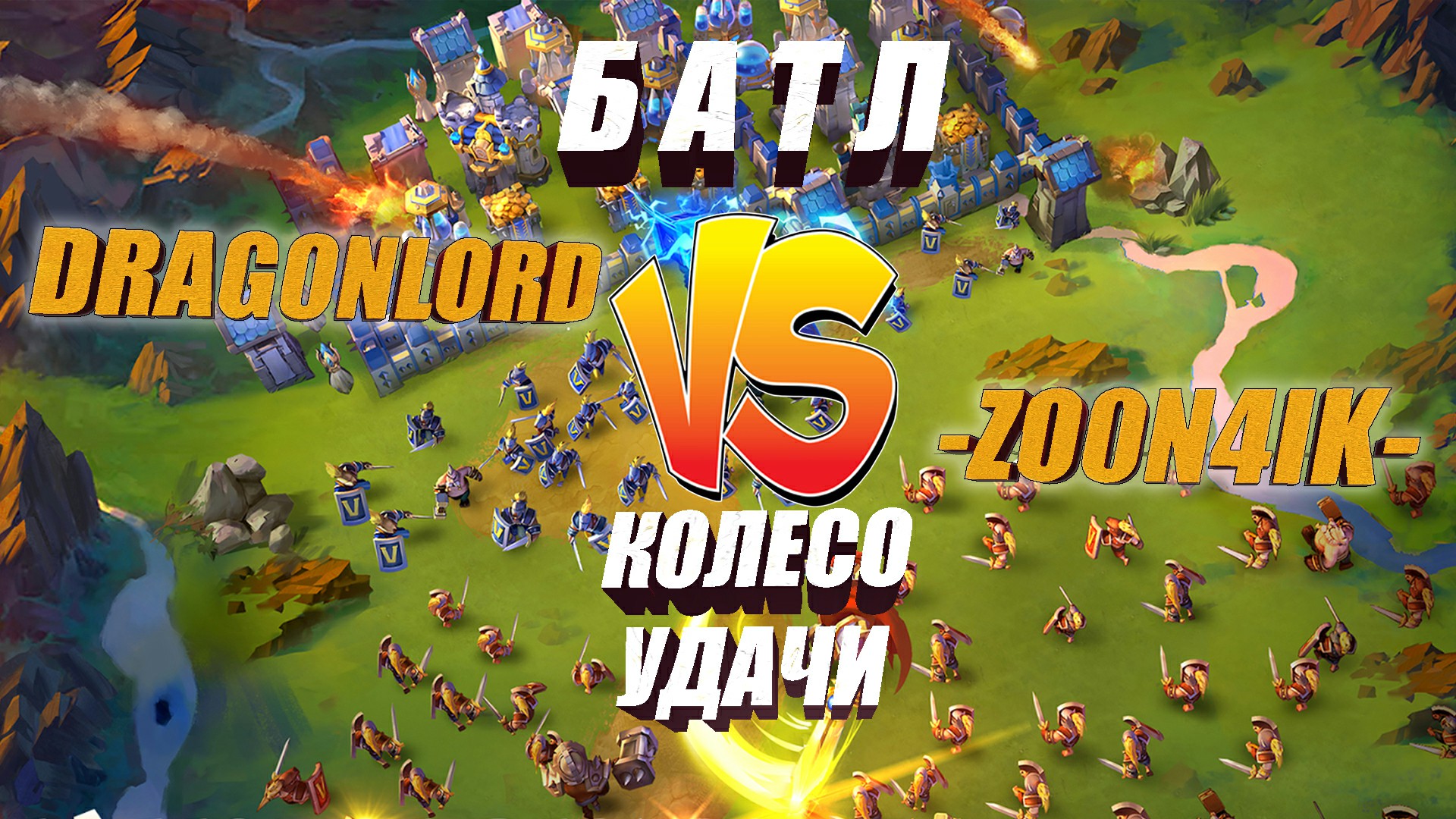 Что такое Дискорд в танках.