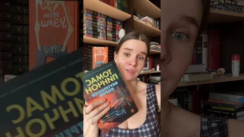 Контркультура от Томаса Пинчона #книжныеновинки #проза #книгирекомендую