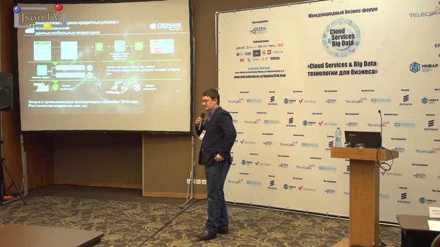 Cloud Services & Big Data. Максим Савченко, СберТех:Инициатив Сбербанка в области машинного обучени смотреть онлайн
