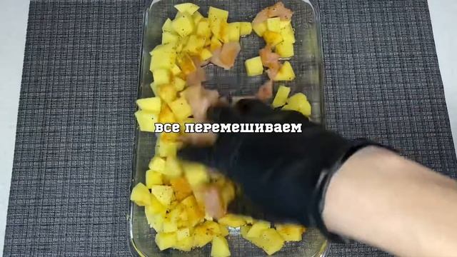 Картошка и куриное филе? Быстрый ужин без заморочки ??
