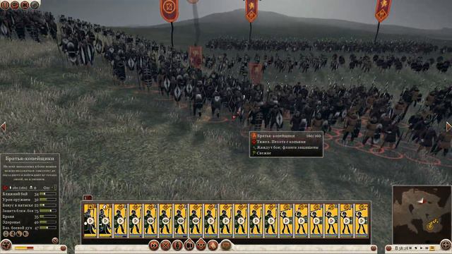Total War Rome II кампания за Арвернов часть # 38 смотреть онлайн