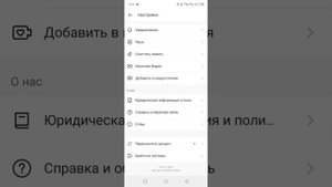 Как сделать 2 аккаунт в лайке 2024🌸