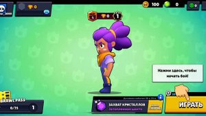 Как создать новый аккаунт в BRAWL STARS!!!!!!!