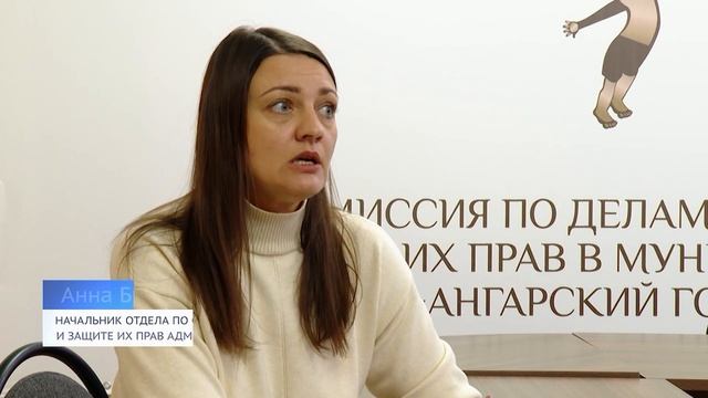 Консультация в День помощи детям смотреть онлайн