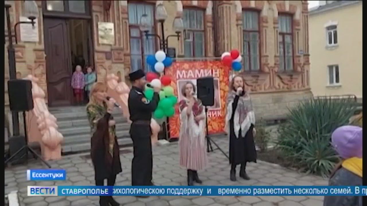 Благотворительный концерт к празднику мам прошел в Ессентуках