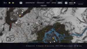 ELEX 2 Учителя Гайд