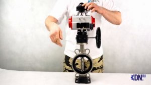 Затвор с пневмопривод DN ru и дополнительное оборудование