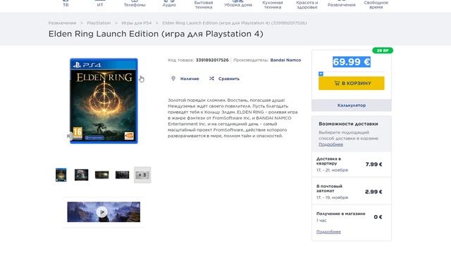ОСТОРОЖНО! НА#Б С ВЕРСИЯМИ ИГР PLAYSTATION для PS5. смотреть онлайн