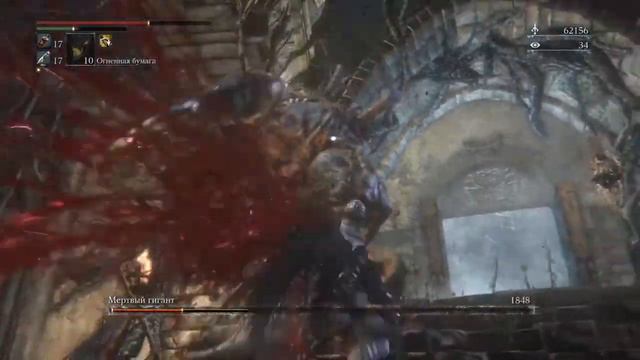 BLOODBORNE НА ТЕЛЕФОНЕ !!! ШООК !!! ПРОХОЖДЕНИЕ БЛАДБОРН НА ТЕЛЕФОНЕ