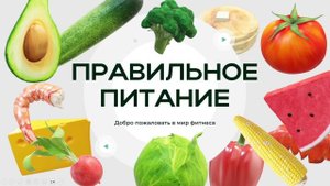 9 секретов идеальной презентации в PowerPoint от профессионала в 2023