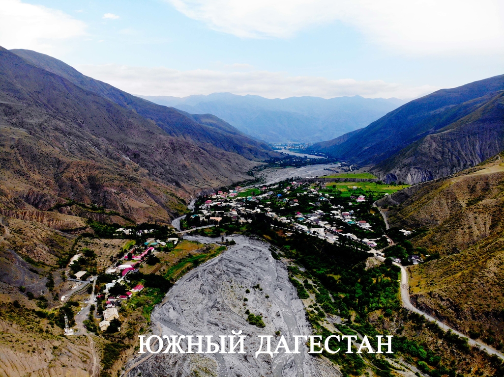 Южный Дагестан. Жизнь в удаленных горных аулах