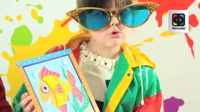 Аппликация "Милашки-блестяшки" от компании "Фантазер" смотреть онлайн