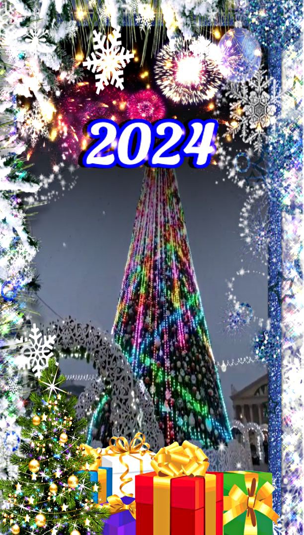 С Новым 2024 годом! #сновымгодом2024 #лучшаяпесня #самаякрасиваяпесня #Shorts.