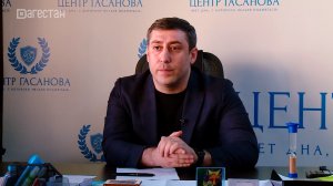 «Нет дна, с которого нельзя подняться. Паша Гасанов».  «Удивительные горцы»